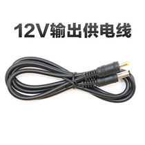 Haikangwei Engineering Po 12V power supply line DS-2FG0001-W DS-1T02 DS-MDH003 power line