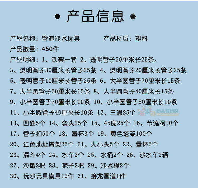 Игрушки для детского бассейна 墙面水管单面幼儿园沙水玩具儿童管道户外游乐沙水池玩水器传水管 OTHER