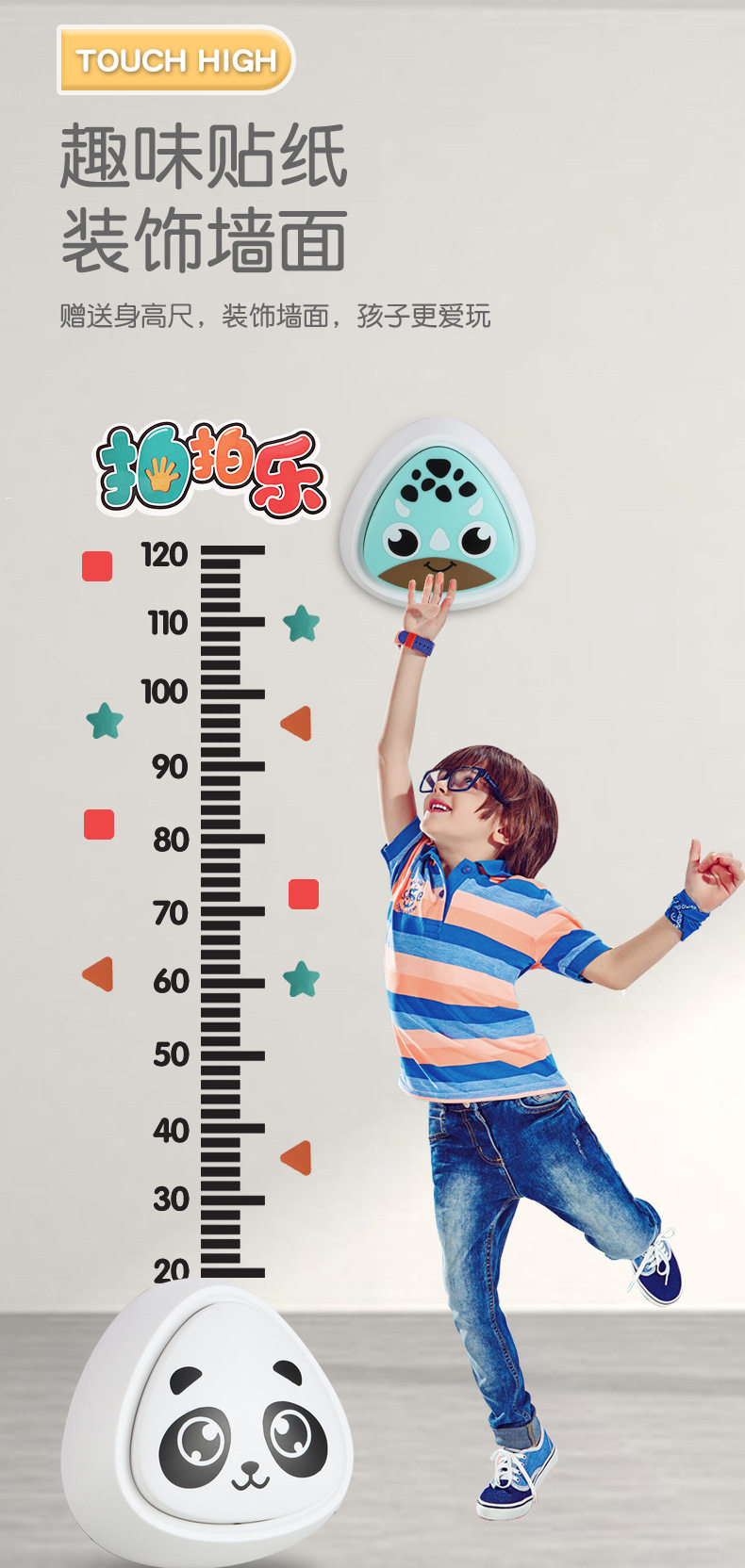 Тренажерное оборудование для детей 摸高神器拍拍乐幼儿园感统儿童消耗跳体力弹跳训练玩具语音计数器