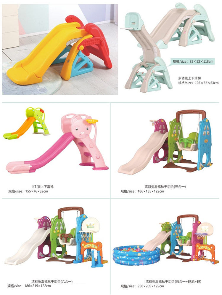 Слайд 熊猫邦尼熊滑梯多功能组合塑料秋千滑滑梯幼儿园小型室内运动玩具 Other