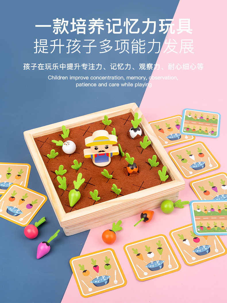 Сортеры 农场拔萝卜玩具益智蒙氏教具早教婴儿感统精细动作小手肌训练器材 OTHER