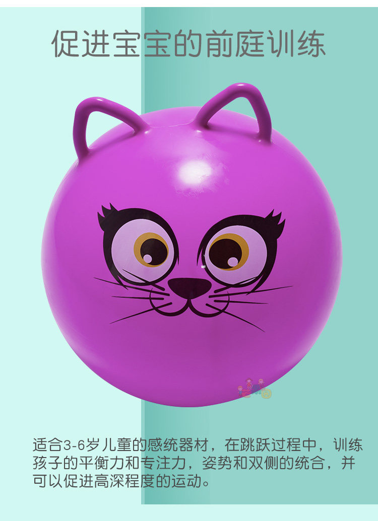 Детские игрушки для прыжков 宝宝跳跳羊角球感统训练跳跳球儿童弹力跳球瑜伽蹦蹦充气弹跳玩具