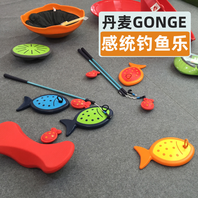 Danish GONGE feels integrated fishing music kindergarten early to teach children feeling integrated training equipment stampede haptic touch