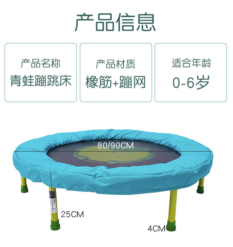 Батут 儿童感统训练器材跳跳床弹跳弹力绳蹦蹦床家用室内游乐健身跳蹦床
