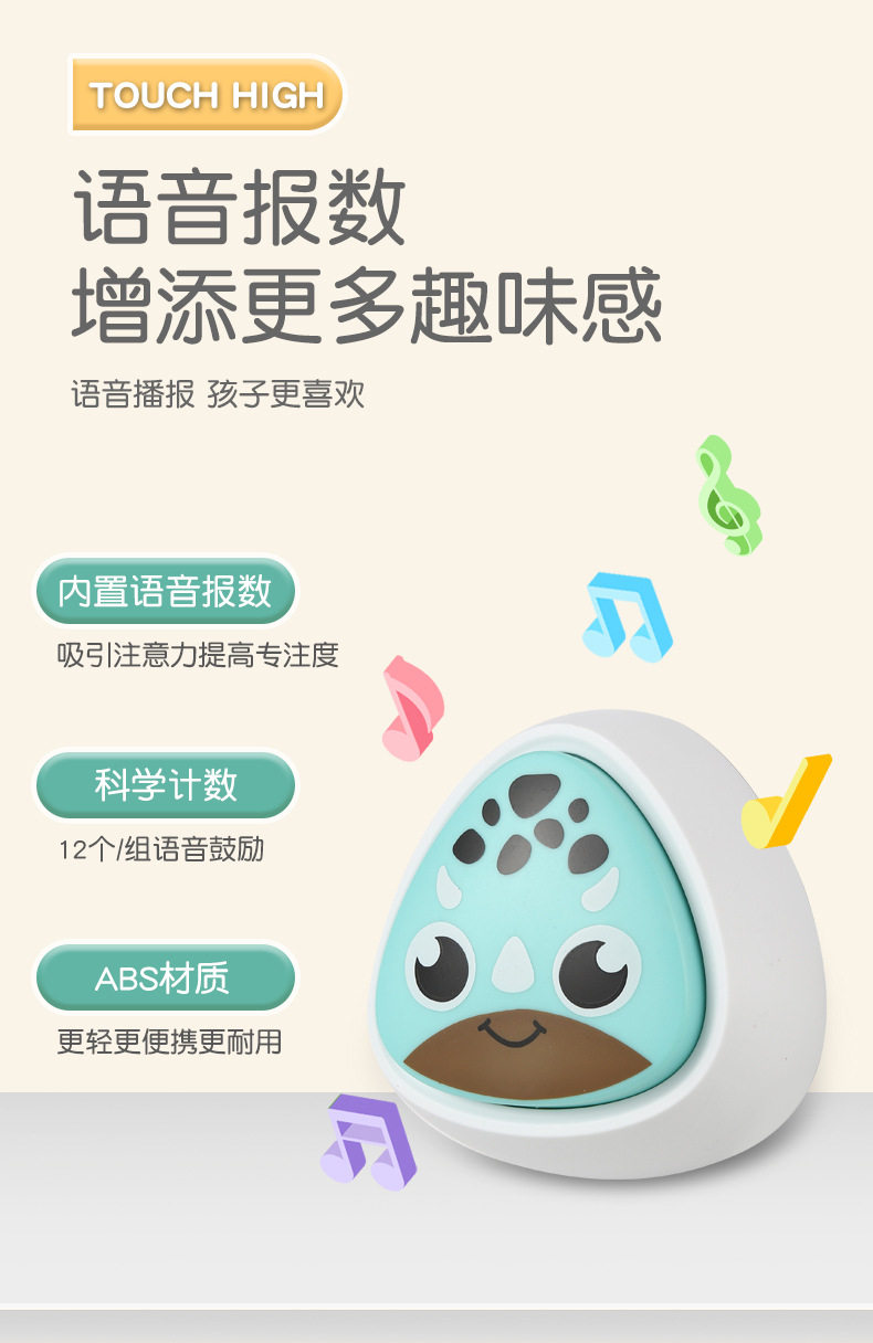 Тренажерное оборудование для детей 摸高神器拍拍乐幼儿园感统儿童消耗跳体力弹跳训练玩具语音计数器