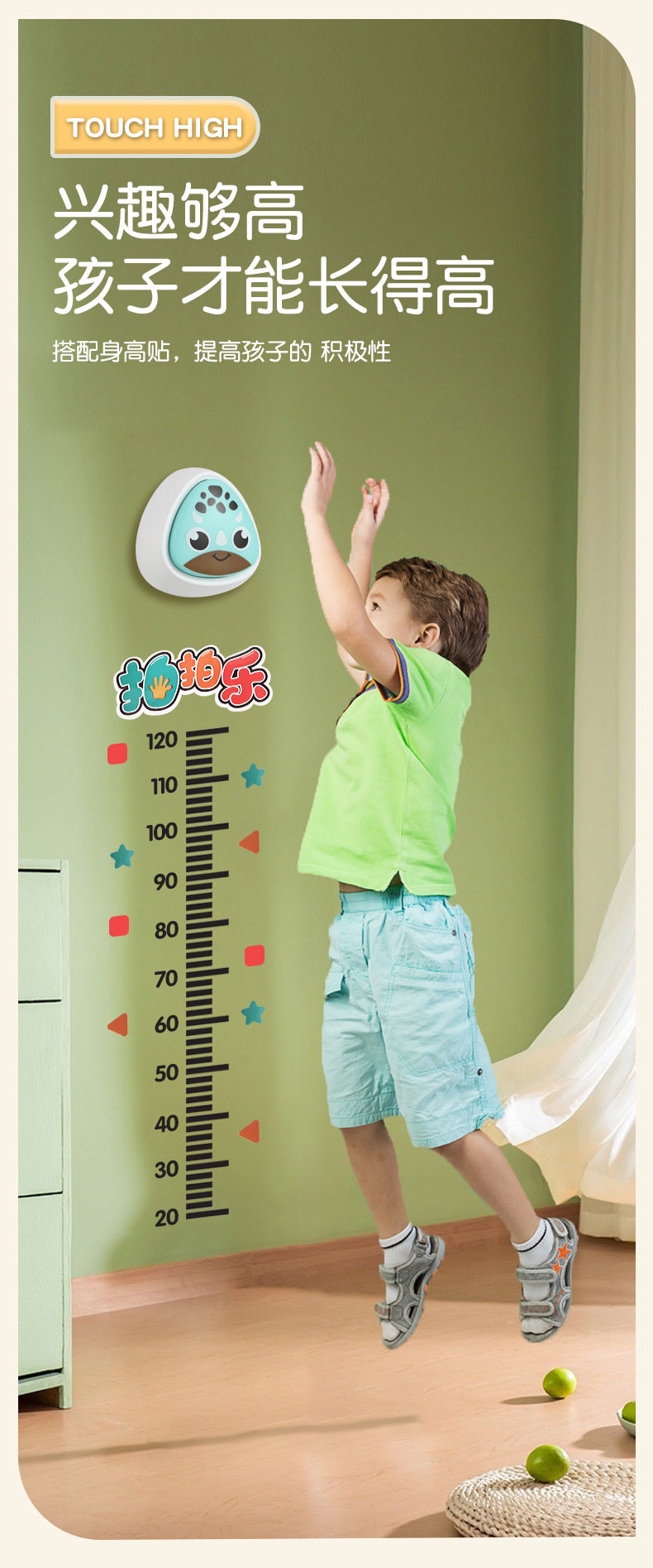Тренажерное оборудование для детей 摸高神器拍拍乐幼儿园感统儿童消耗跳体力弹跳训练玩具语音计数器