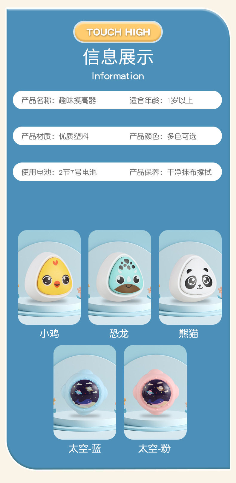 Тренажерное оборудование для детей 摸高神器拍拍乐幼儿园感统儿童消耗跳体力弹跳训练玩具语音计数器
