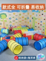 Туннель для ползания, радужное оборудование для тренировок, игрушка, умеет карабкаться