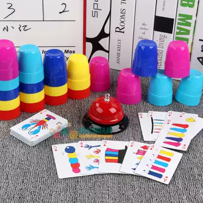Competitive folding music set Cup children's early education feeling integration training equipment puzzle quick folding cup baby set Cup teaching toy