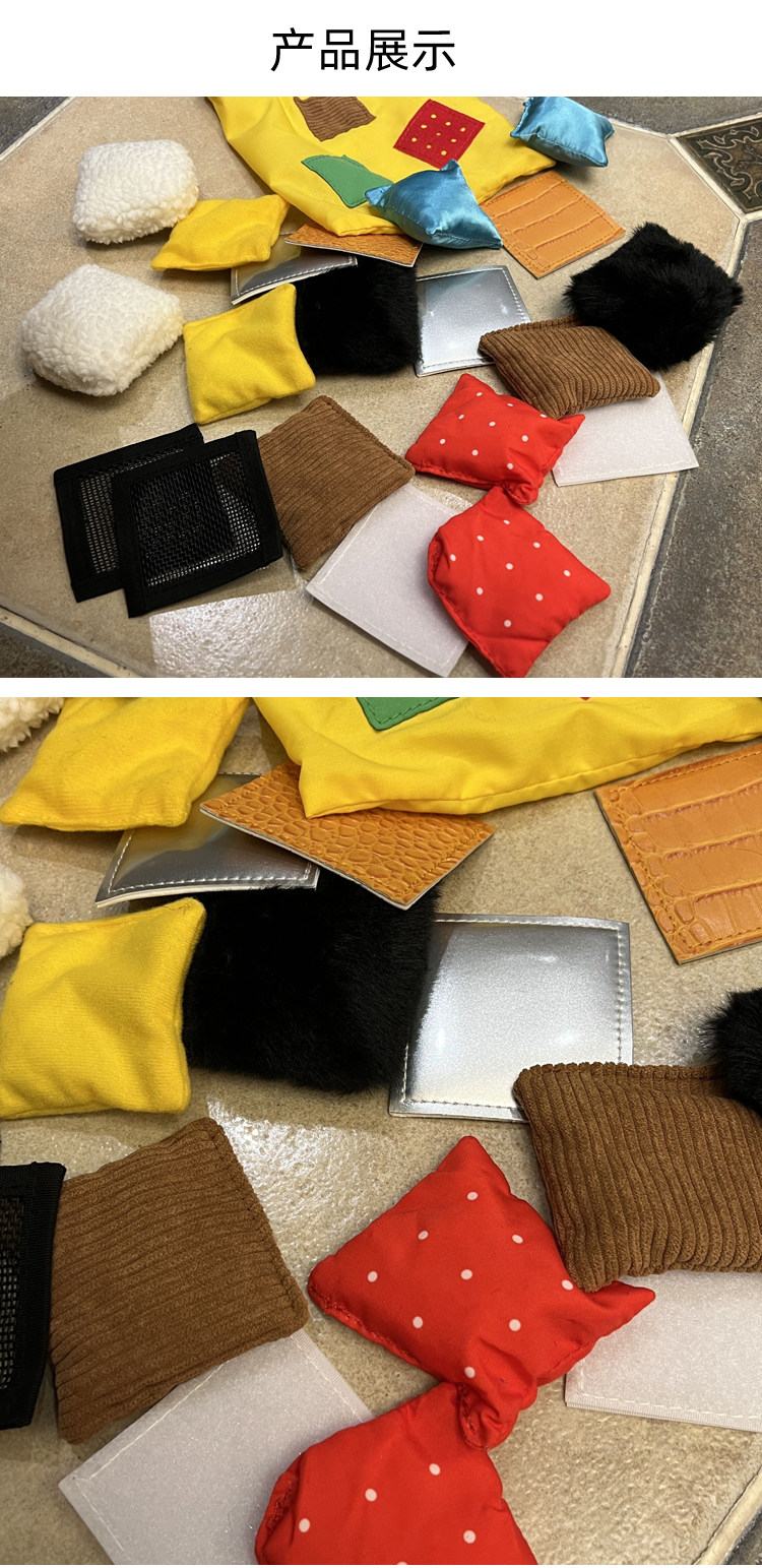 Тренажерное оборудование для детей 触觉袋儿童玩具感觉统合训练触感材料小沙包感官触摸感知套装沙豆袋包