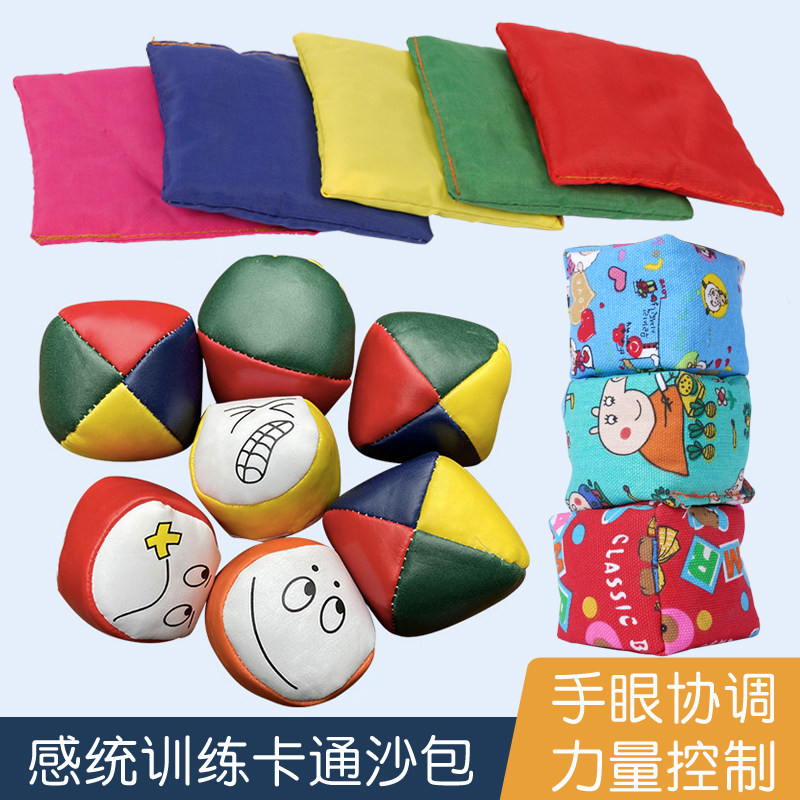 Children's bean bag expression throwing sand bag Kindergarten throwing balance system training equipment Household stone catching teaching toys