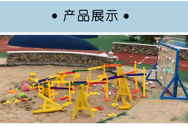 Игрушки для детского бассейна 墙面水管单面幼儿园沙水玩具儿童管道户外游乐沙水池玩水器传水管 OTHER