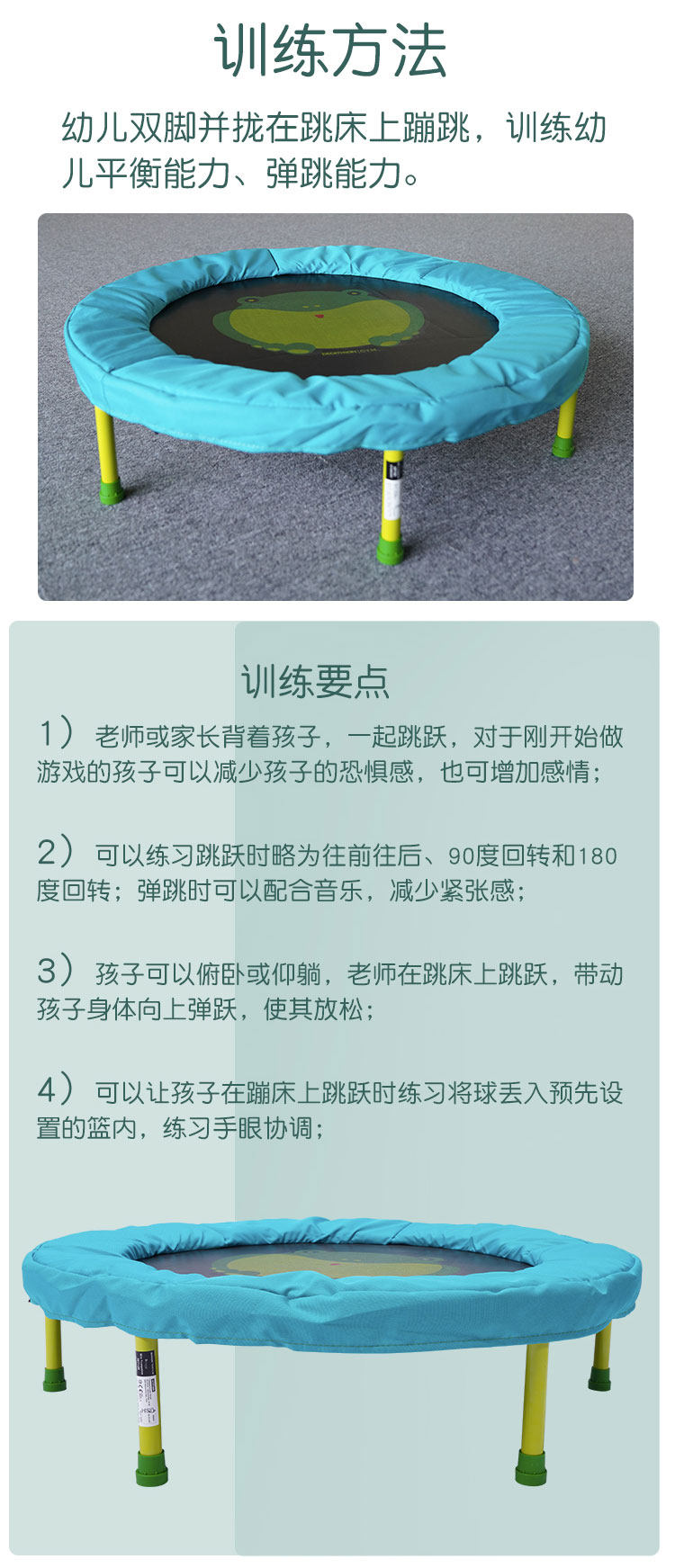 Батут 儿童感统训练器材跳跳床弹跳弹力绳蹦蹦床家用室内游乐健身跳蹦床