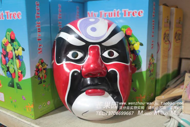 Đồ dùng biểu diễn mẫu giáo / mặt nạ hóa trang cho trẻ em / Mặt nạ trang trí Bắc Kinh Opera / tiệc cosplay - Sản phẩm Đảng / Magic / Hiệu suất đồ hóa trang naruto