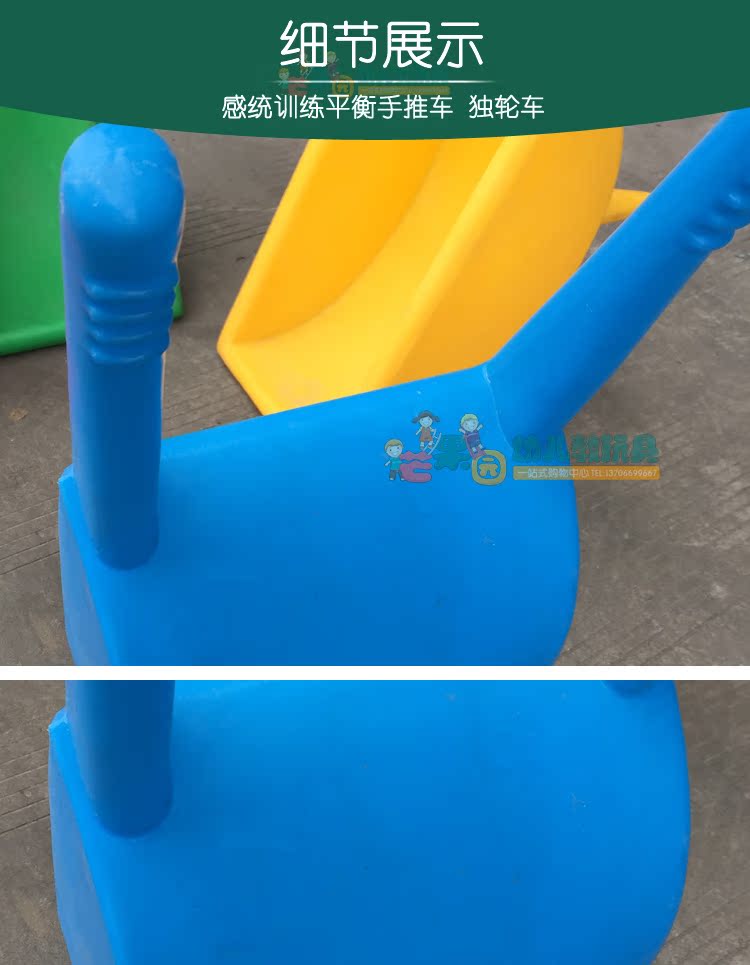 xe thăng bằng xindile Xe đẩy nhựa xe cút kít Mẫu giáo trẻ em thiết bị đào tạo cảm giác quay xe đẩy cân bằng xe đẩy - Smart Scooter xe cân bằng 1 bánh xiaomi