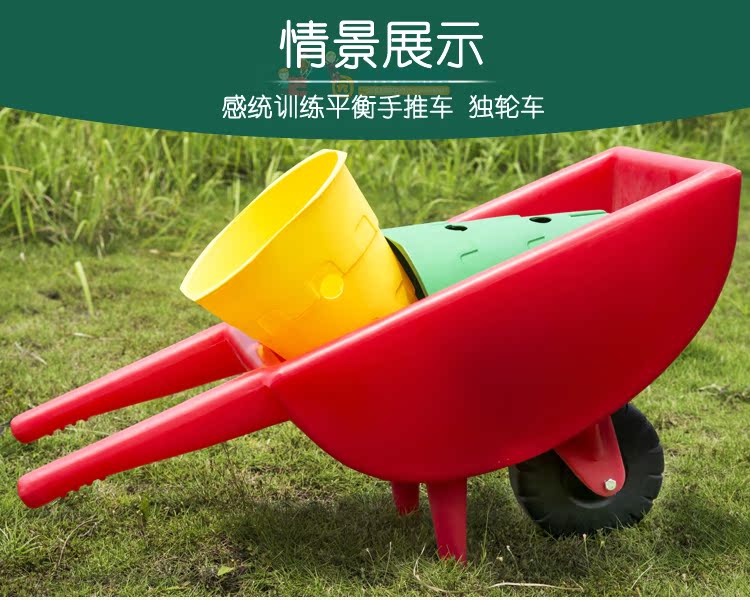 xe thăng bằng xindile Xe đẩy nhựa xe cút kít Mẫu giáo trẻ em thiết bị đào tạo cảm giác quay xe đẩy cân bằng xe đẩy - Smart Scooter xe cân bằng 1 bánh xiaomi