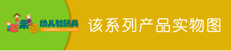 Hai màu thể dục thanh nhạc thể dục dụng cụ dính nhựa trẻ em dùi cui mẫu giáo chạy theo dõi và lĩnh vực thiết bị BD mua xà đơn gắn cửa