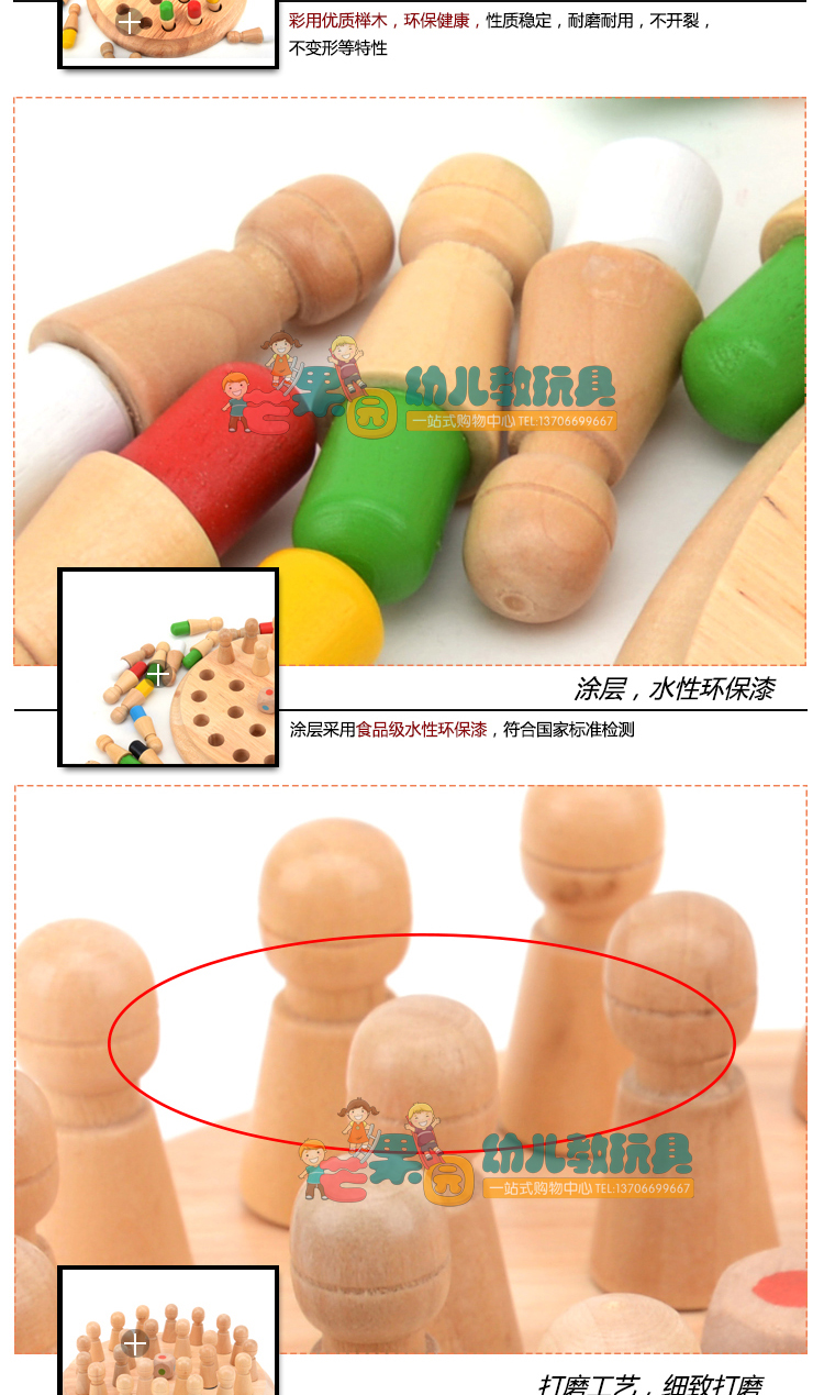Bộ nhớ cờ vua mẫu giáo giáo dục sớm trẻ em bằng gỗ đa chức năng bộ nhớ bàn cờ trò chơi cờ vua câu đố cờ vua đồ chơi trò chơi dành cho trẻ em