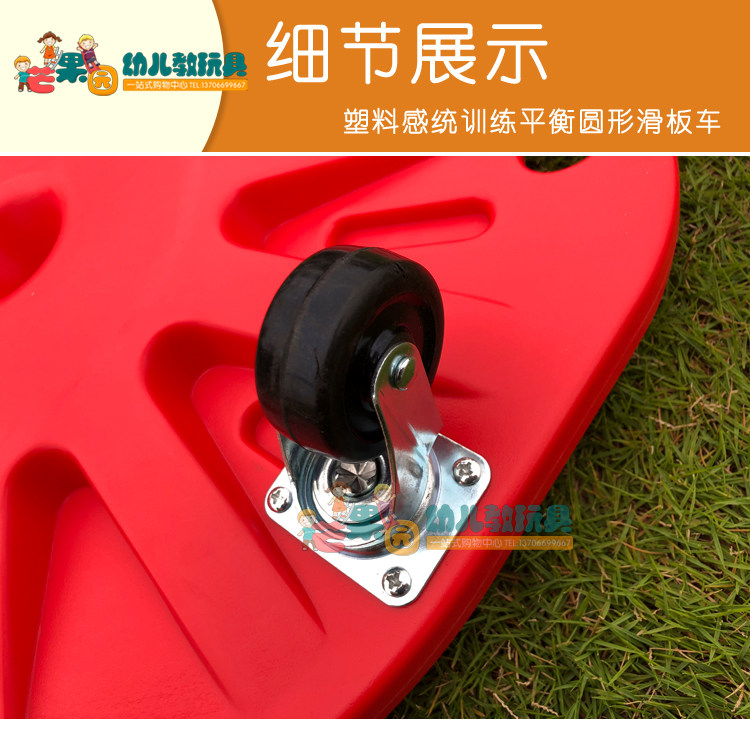 Тренажерное оборудование для детей 圆形滑车大滑板车幼儿园小玩具儿童板车户外感统训练器材平衡板轮 Mango home