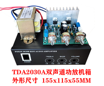 DIY amplifier small chassis 2 0 non-all aluminum empty box Mini amplifier shell can be installed Bluetooth decoding board