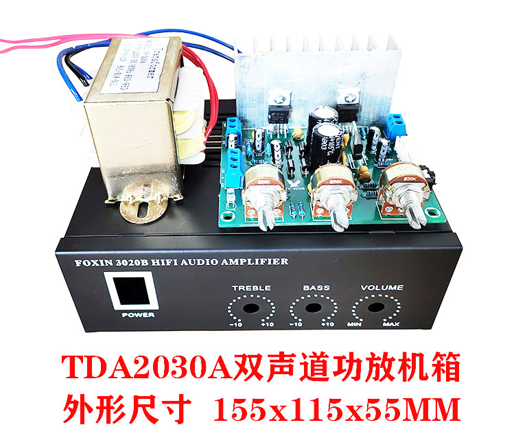 DIY power amplifier Small case 2 0 non-aluminium empty box Mini power release machine shell can fit Bluetooth decoding board-Taobao