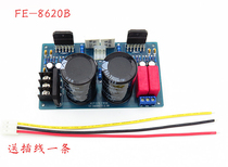 2 0 Stereo LM3886TF Power Amplifier Board High Fidelity Dual Channel Bookshelf Speaker Power Amplifier Board