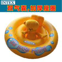 American intex baby swimming ring Child sitting ring Newborn baby 3 years old child 6 months armpit lying seat ring