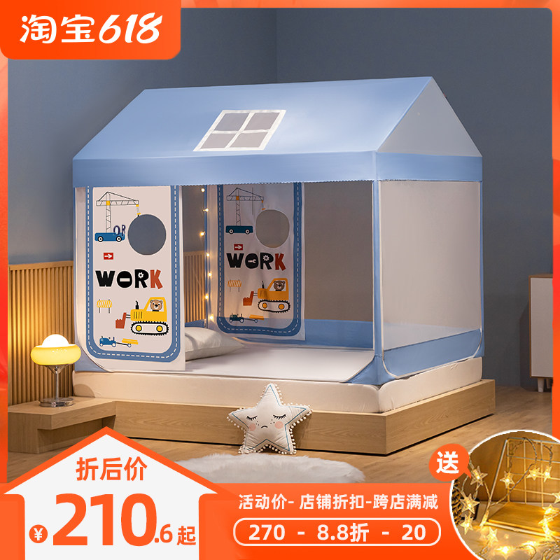 Children's bed nets 2022 new anti-fall home tatami children's bed baby's main wind small house universal