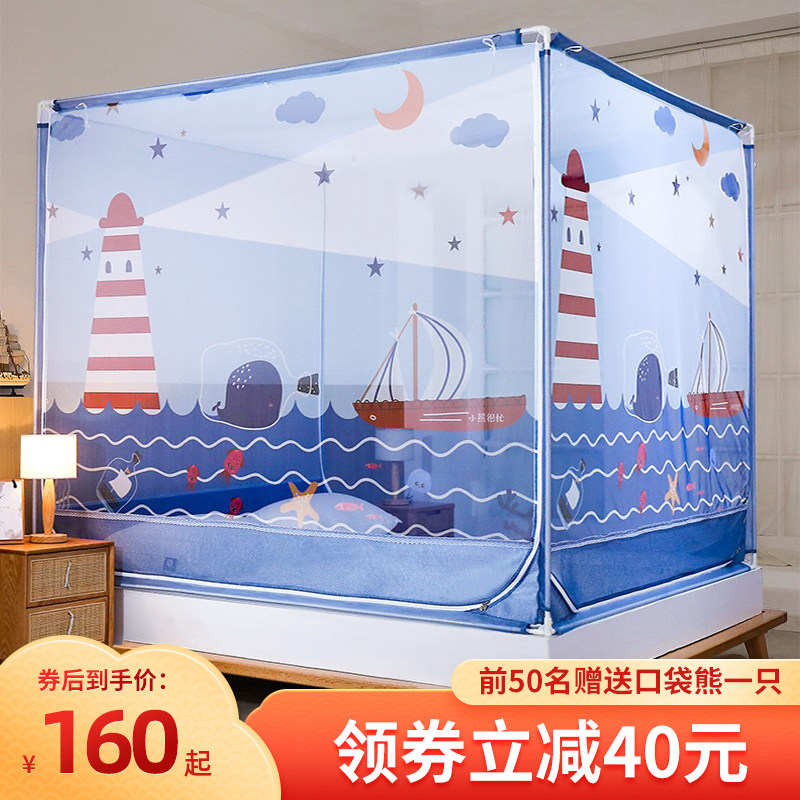 2022 New Household Mosquito Net Anti-fall Children's Encrypted Thickened Dustproof Bracket Easy to Disassemble and Wash 1 8m1 5m1 2