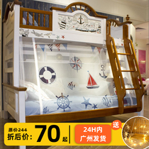 Children up and down bed magic sticker mosquito nets Home Advanced double bed up and down beds Double beds 1 2 m 2 m 1 5m