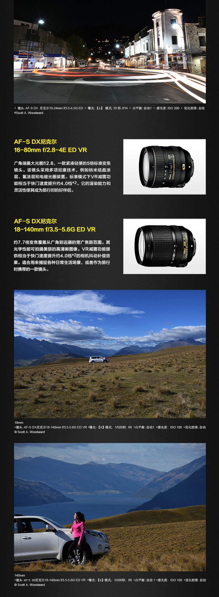 Nikon Nikon D7500 (18-140mm) chống rung kit HD chuyên nghiệp máy ảnh kỹ thuật số SLR