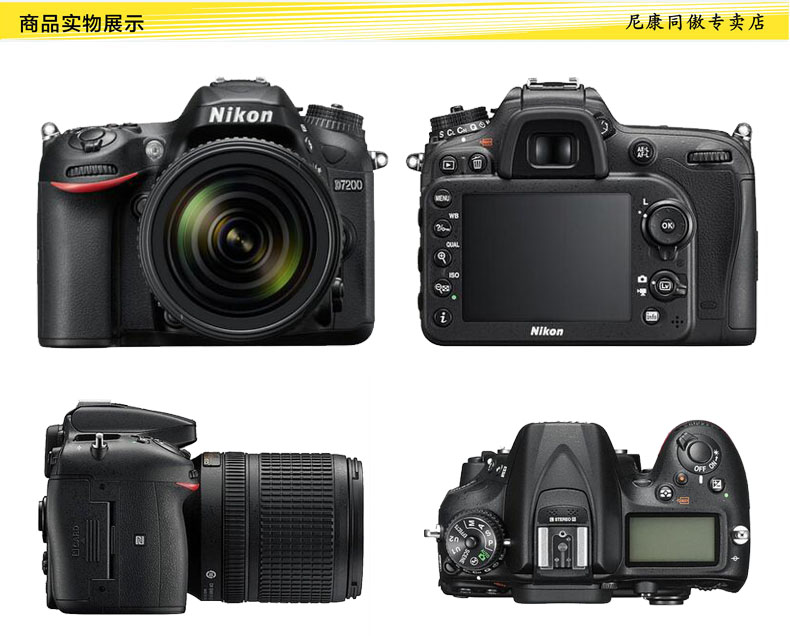 Nikon Nikon D7200 kit (18-140mm) VR ống kính chuyên nghiệp SLR kỹ thuật số máy ảnh đích thực được cấp phép