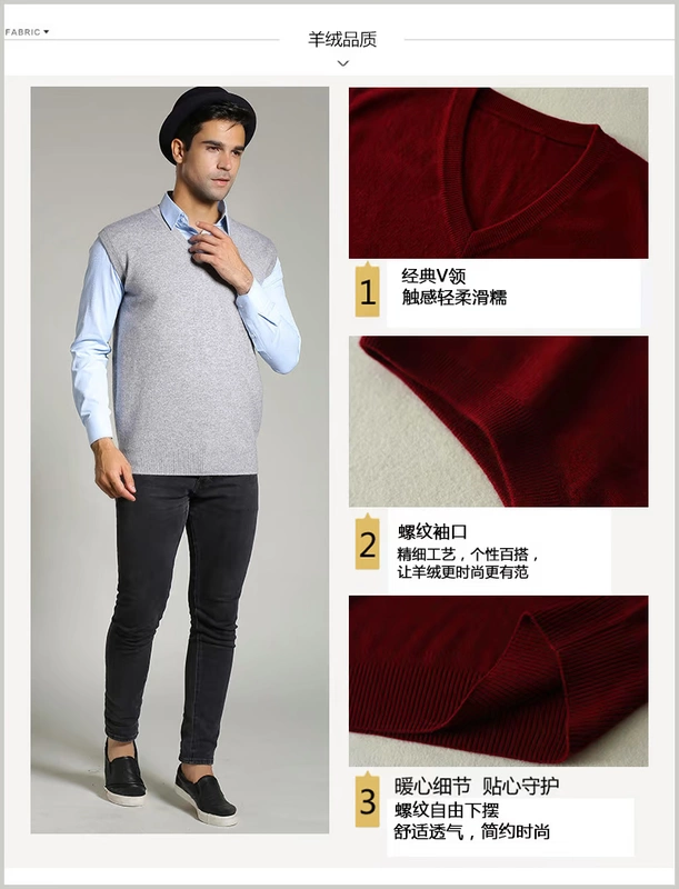 Mùa thu và mùa đông cashmere phù hợp với vest nam với áo len không tay áo len cổ chữ V len đan vest cashmere giản dị