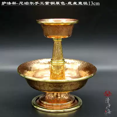 Copper hair care Cup Nepal handmade carving eight auspicious Buddhism supplies for hair care deity God of Wealth chassis 13