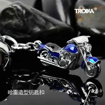 Troika Keychain Men's personality creative pendant Simple motorcycle keychain Stainless steel motorcycle keychain
