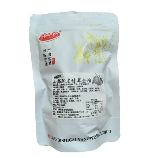 Piel de mandarina, ñame, regaliz y kumquat kumquat nueve sistemas bolsa 258g auténtico ñame, piel de mandarina, regaliz y kumquat