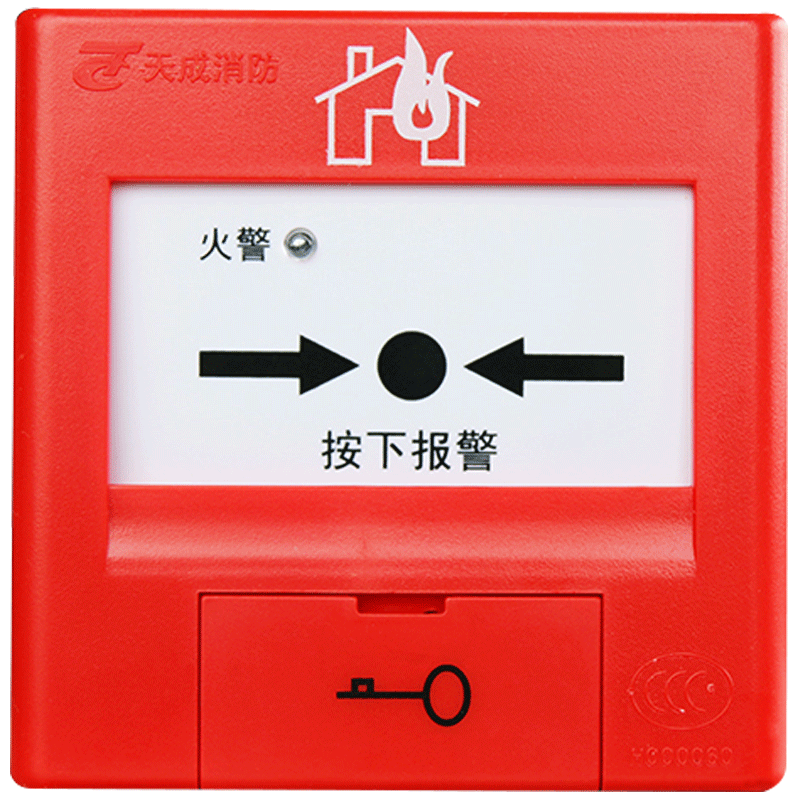 Jiajie fire manual fire alarm button emergency call fire hand report