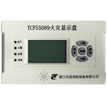 Fire display panel TCFS5089 floor display floor display fire alarm equipment