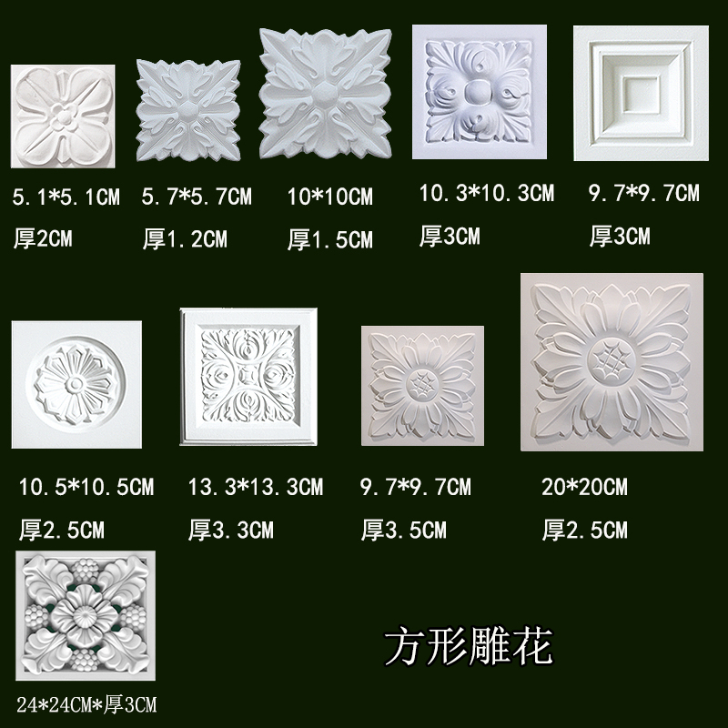 Square carved European-style decoration PU embossed finely carved flower flower accessories non-gypsum wall decoration decals