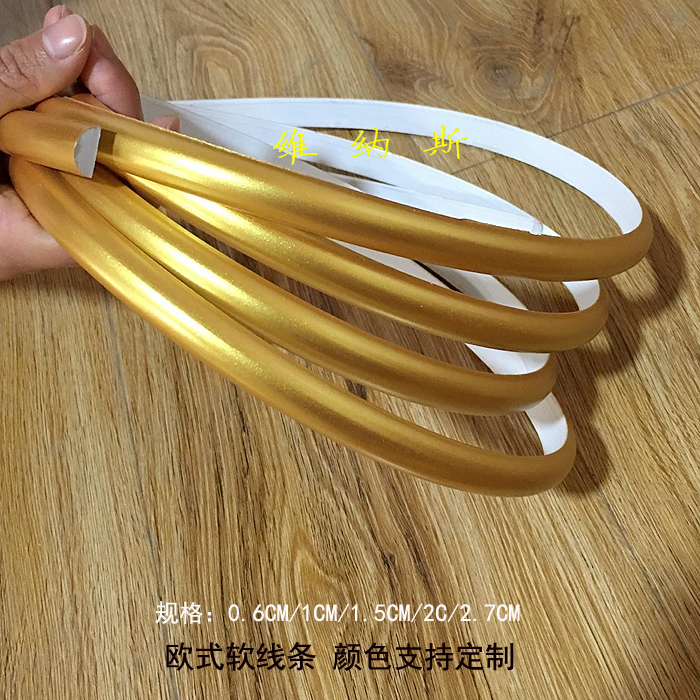 Pvc soft line mirror edge sealing curved shape arc line pressing edge line background wall frame line furniture decoration line