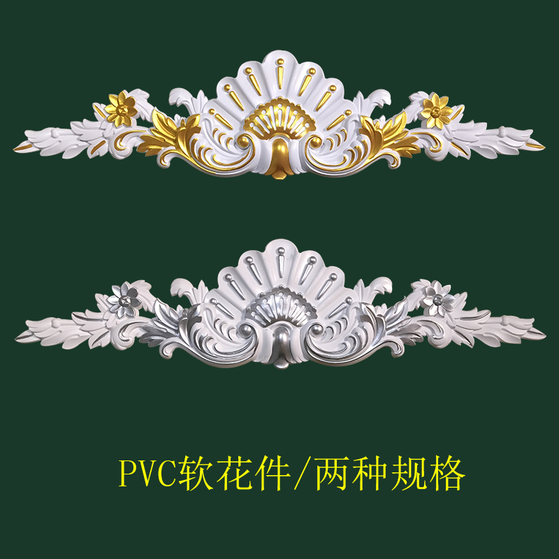 Eurostyle carved floral decoration imitated plaster carved PU finely carved door head flower floating sculptures flower background wall decoration flowers