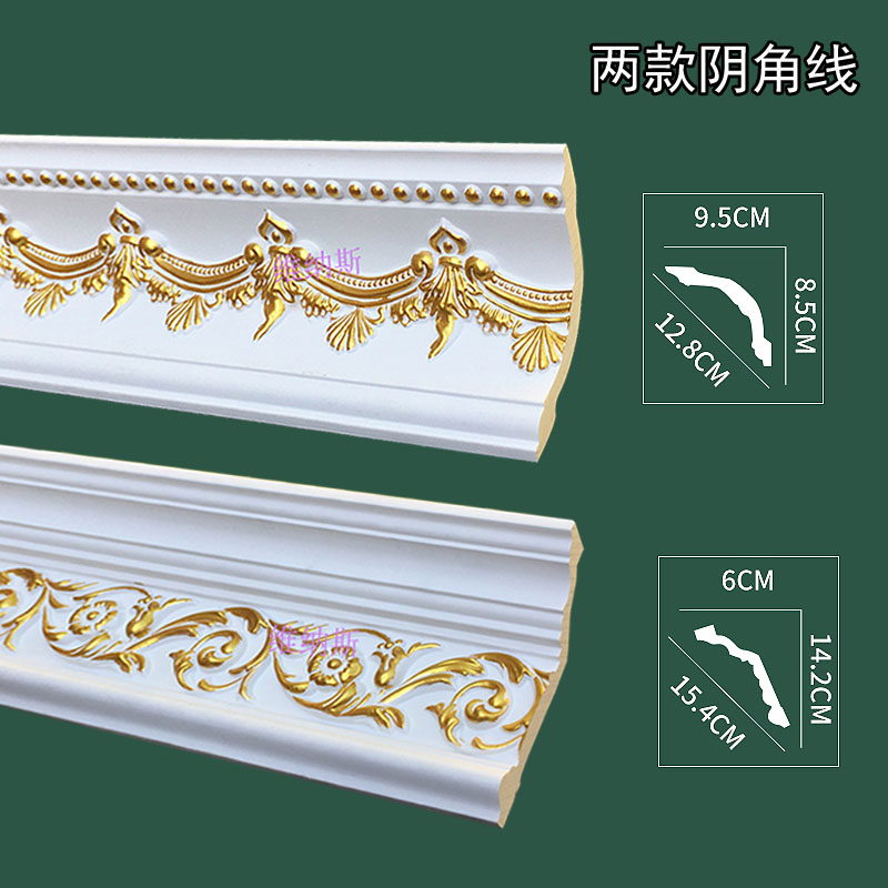 Double corner corner of the European ceiling ceiling decorated PU line statue plaster corner corner shed line line line line