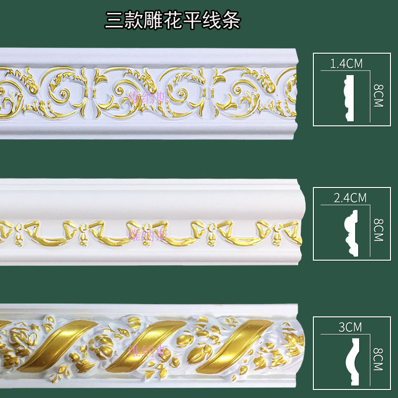 PU Line Eurostyle Suspended Ceiling Wire Decoration Carved Flat Wire Background Wall Rims Line Wrapping Wire Seal Imitation Plaster line