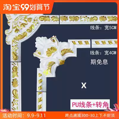 PU line flat line corner flower European hanging ceiling background wall border line corner decorative flower imitation gypsum line corner flower