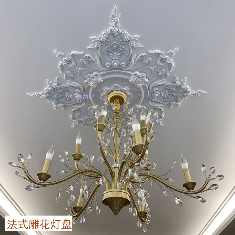 European-style PU lamp plate ceiling lamp pool decorative material ceiling modeling French mosaic lamp plate round carved lamp holder