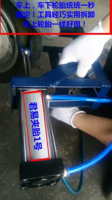 Motorcycle tricycle vacuum tire stripping tool Tire stripping tool Vacuum tire clip Pliers tire clip