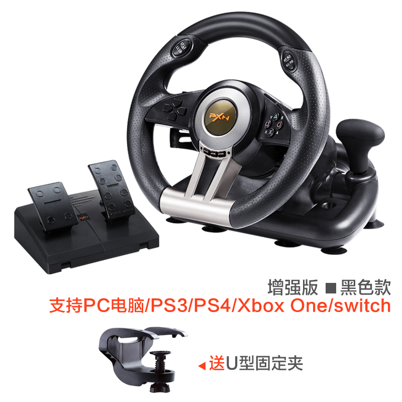 BlackLestat computer racing game Steering wheel pc automobile simulation drive ps4 Best flying car Oka 2 Europe truck simulator Horizon 4 carriage 8switch   ns Mario racing 8