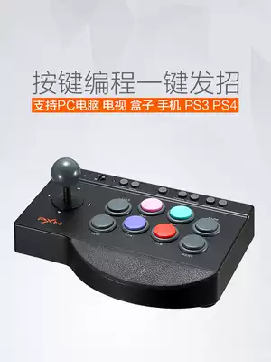 Laishida arcade joystick Home computer double fighting game console ps4 Tekken 7 Street Fighter 5 Android mobile phone TV game joystick Single player Three Kingdoms war simulator