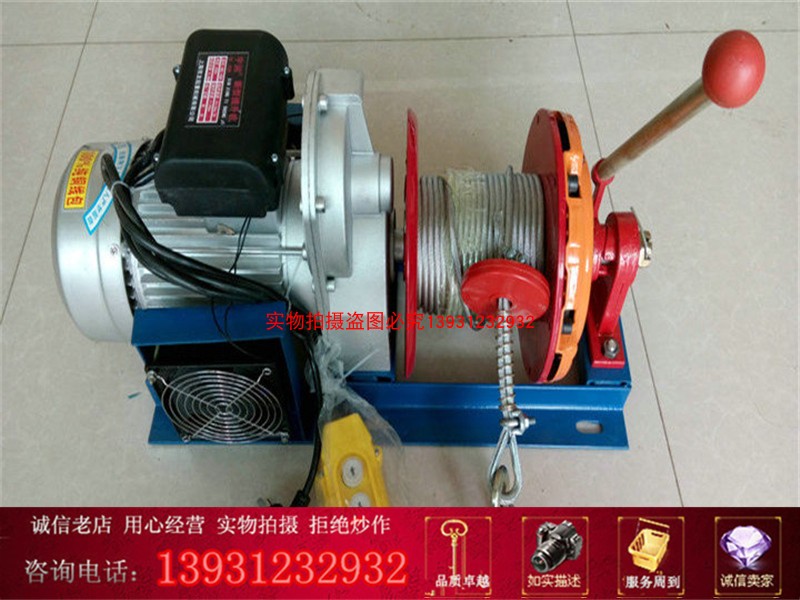 New pressure disc lifter hoisting machine hand control clutch type windlass 30-60 1 ton 1 ton 220v hauling machine