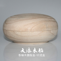 Zero lacquer creation] Large lacquer box printing clay box raw lacquer material camphor wood tire